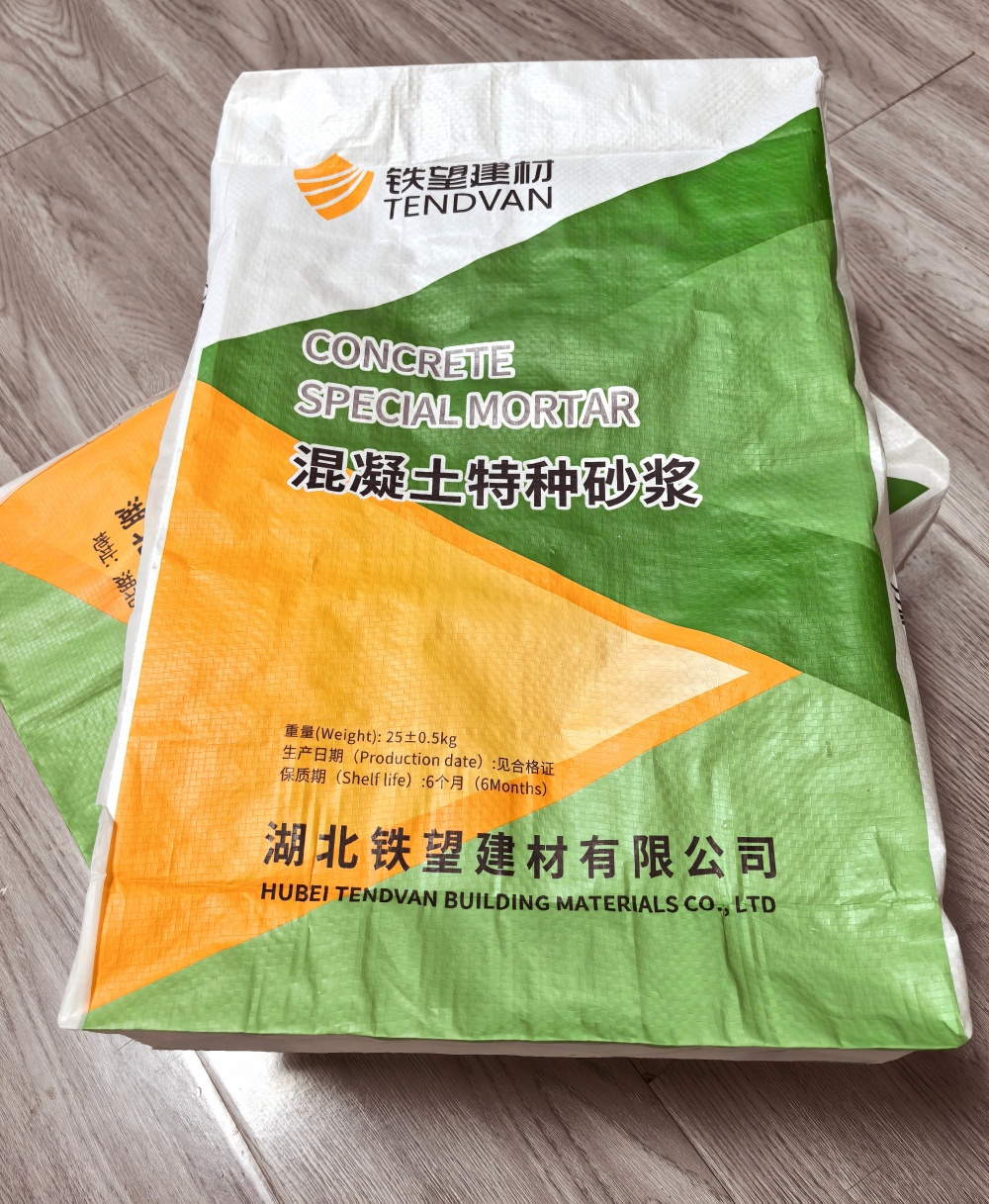 宁安薄层快速修补料
