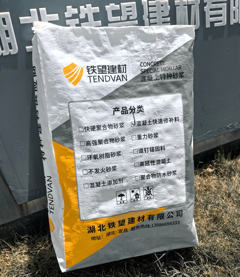 宁安气密剂
