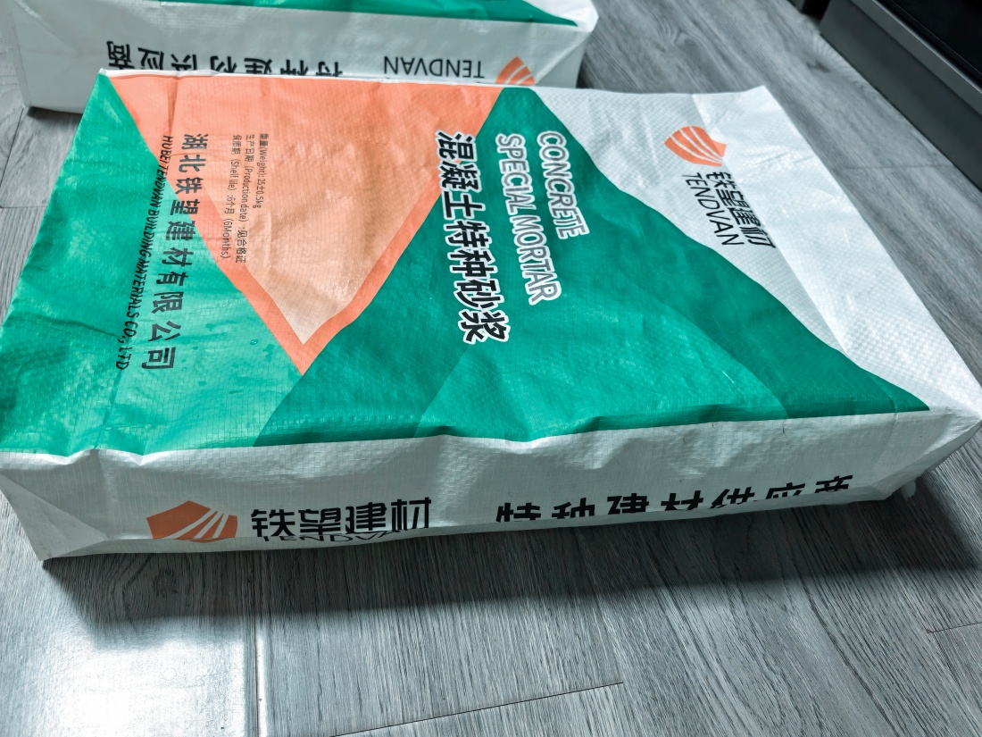 宁安抗裂密实剂